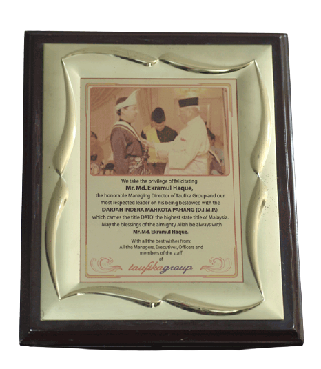 DARJAH INDERA MAHKOTA PAHANG (P.I.M.P)